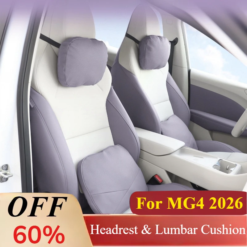 For MG4 2026: 2-Piece Leather Headrest & Lumbar Cushion - OEM Color Match, Snap-On Install