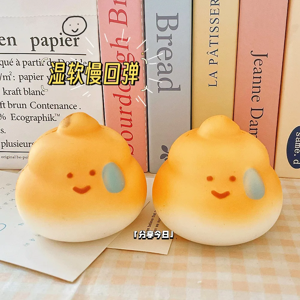 New Simulation Poop Squeeze PU Slow Rebound Toys Creative Wet Soft Cute Onion Pinch Music Fidget Stress Relief Sensory Toys