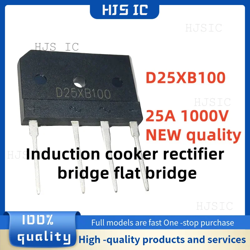 

5-10-20PCS NEW 100% quality D25XB100 D25X B100 Commonly used rectifier bridge stacking bridge for induction cookers 25A 1000V