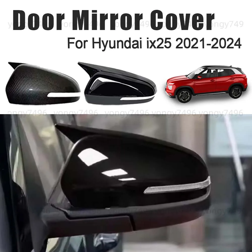 

Car Upgrade Glossy Black Carbon Fiber Door Mirror Cover For Hyundai ix25 2021 2022 2023 2024 Car Rearview Accessories Decoration