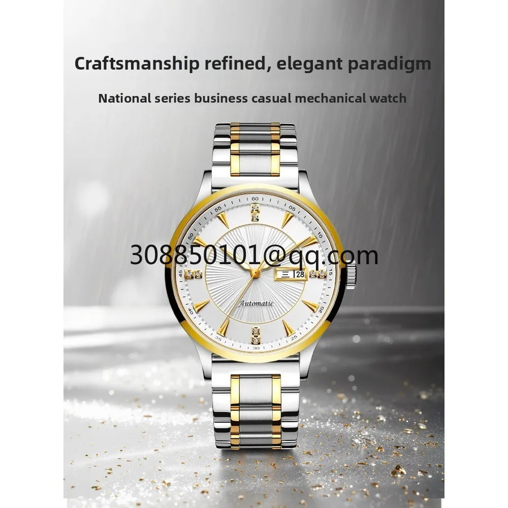 Fully automatic large dial mechanical watch, business transparent waterproof watch