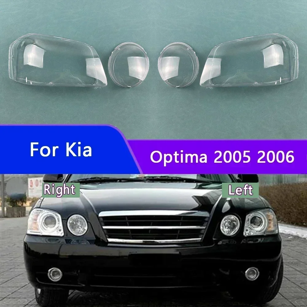 

For Kia Optima 2005 2006 Front Headlamp Cover Transparent Lampshade Headlight Shell Lamp Shade Plexiglass