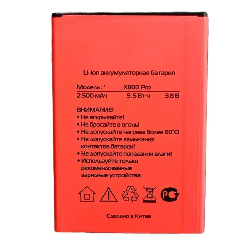 

10 шт. аккумулятор 2500 мАч для мобильного телефона Nobby X800 Pro