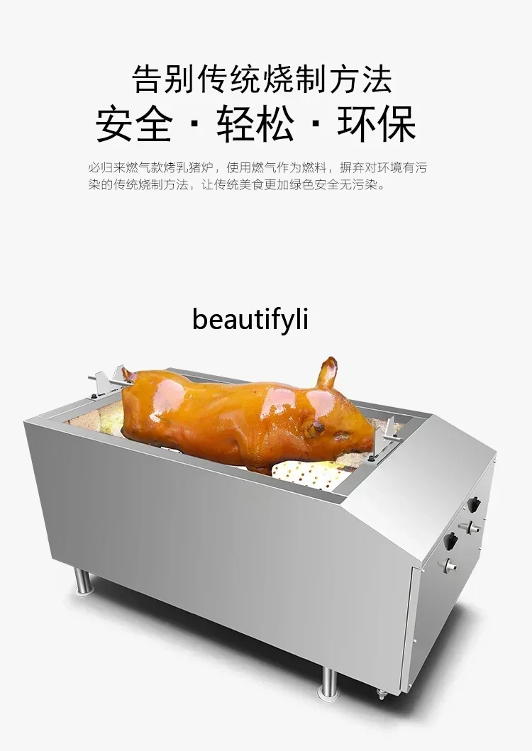 A61 Suckling Pig Roast Commercial Gas  Lamb Leg Small Roast Outdoor Charcoal Roast