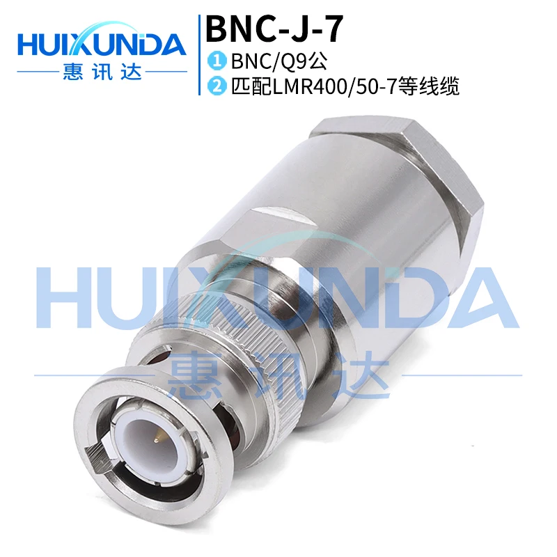 BNC-J-7 Q9-J7 BNC male five-piece set with 50-7/LMR400 cable BNC-J7 connector