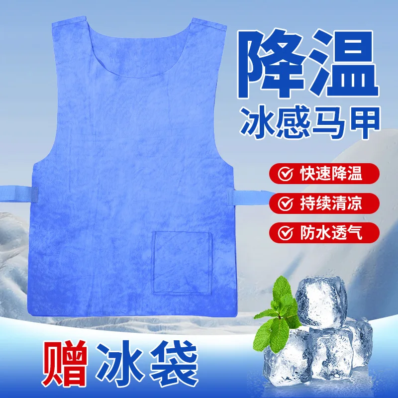 Summer cooling vest clothes heatstroke ice pack cooling vest cold cooling vest heatstroke