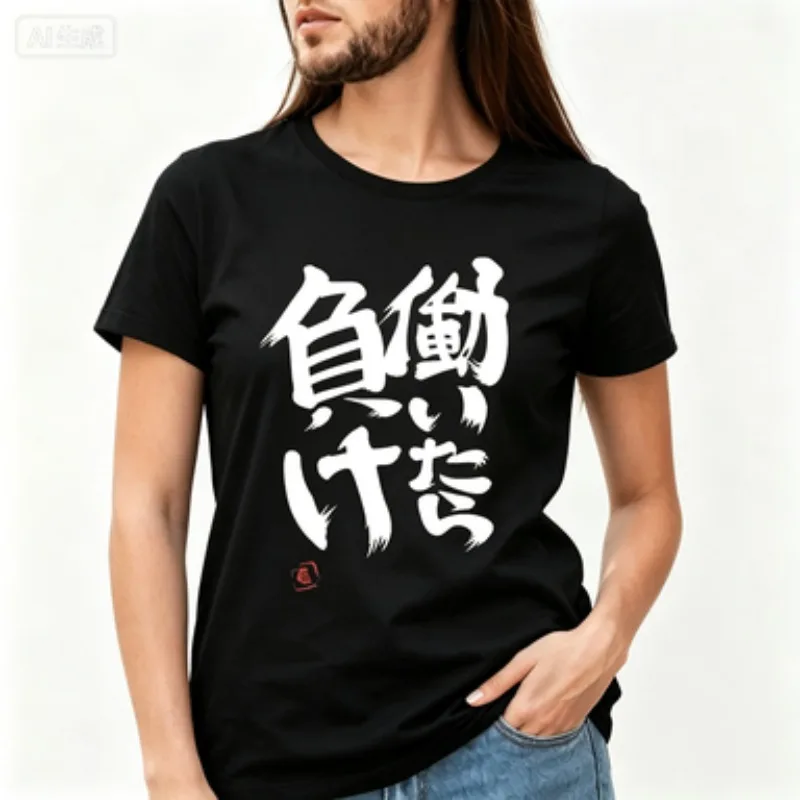 Unisex Cotton O‑Neck T‑Shirt Japanese Kanji Calligraphy Graphic Tee Funny Japan Style Print Casual Short Sleeve Couple Daily Top