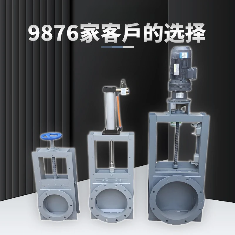 insert valve high temperature stainless steel electric round gate square mouth