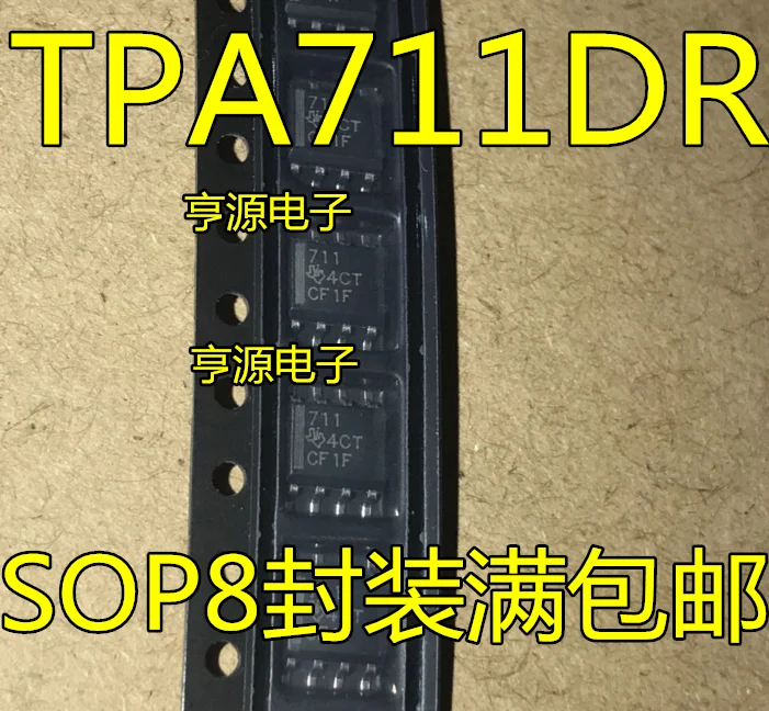 

20 шт. оригинальные новые TPA711 TPA711DR шелкография 711 SOP8