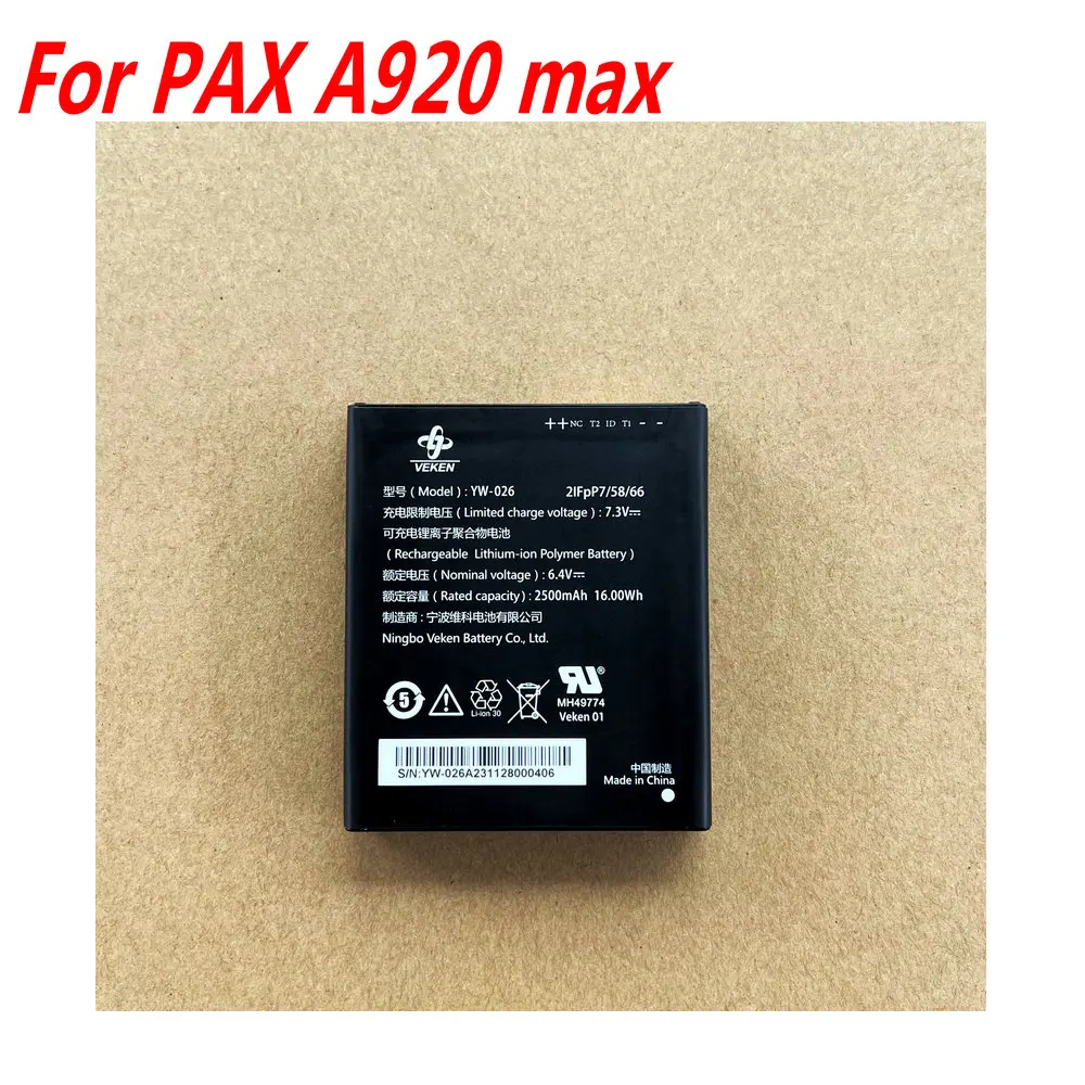 

7.3V 2500mAh YW-026 For A920 Max POS Original battery
