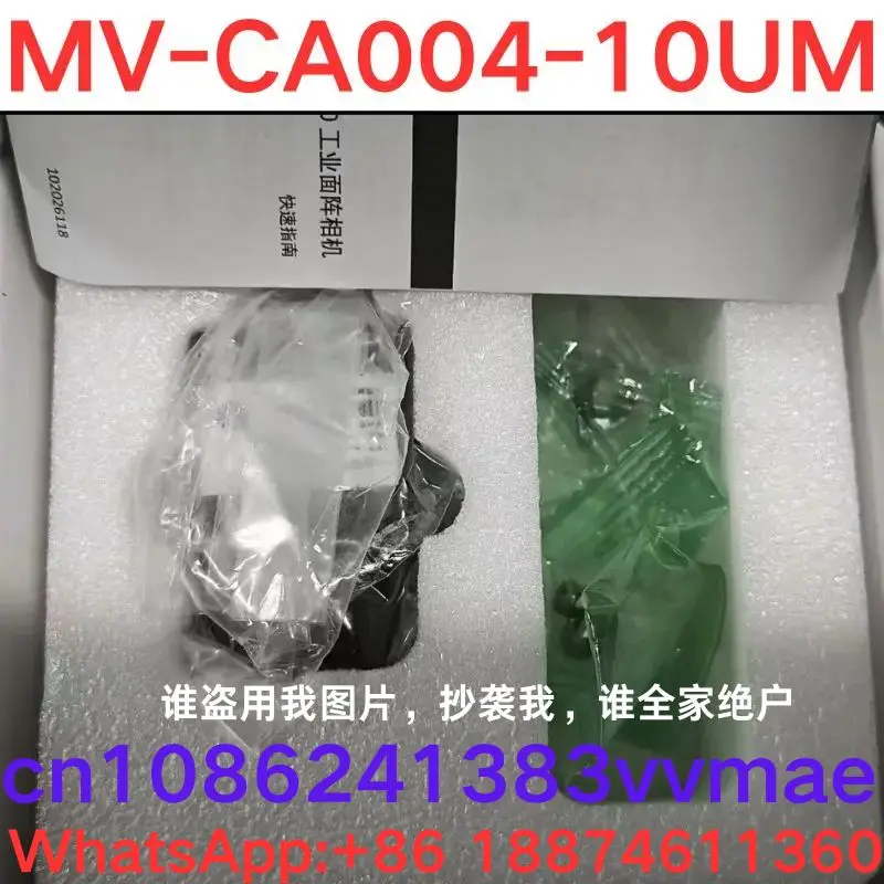 กล้องอุตสาหกรรมรุ่นใหม่ MV-CA004-10UM