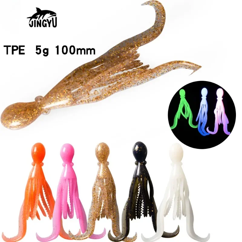 JINGYU Sea Fishing TPE Squid Soft Bait Octopus Skin Lead Head Soft Bait 10cm Octopus Soft Bait UV Luminous Road Subbait