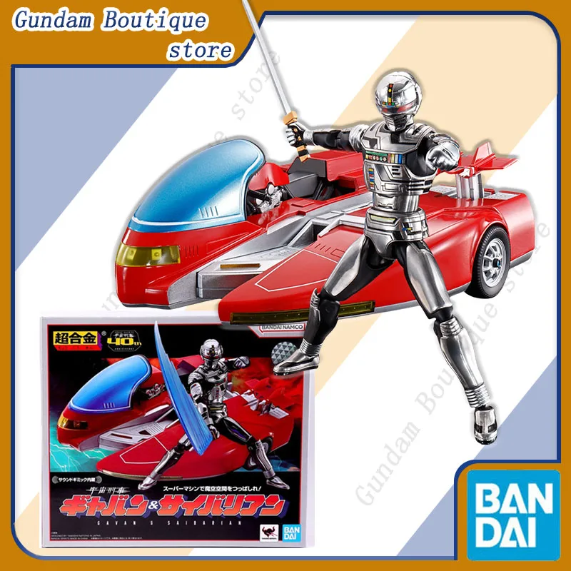 

Bandai Genuine Superalloy SPACE SHERIFF ANNIVERSARY GAVAN &SAIBARIAN Anime Action Figure Collectible Model Toys Ornaments Gift