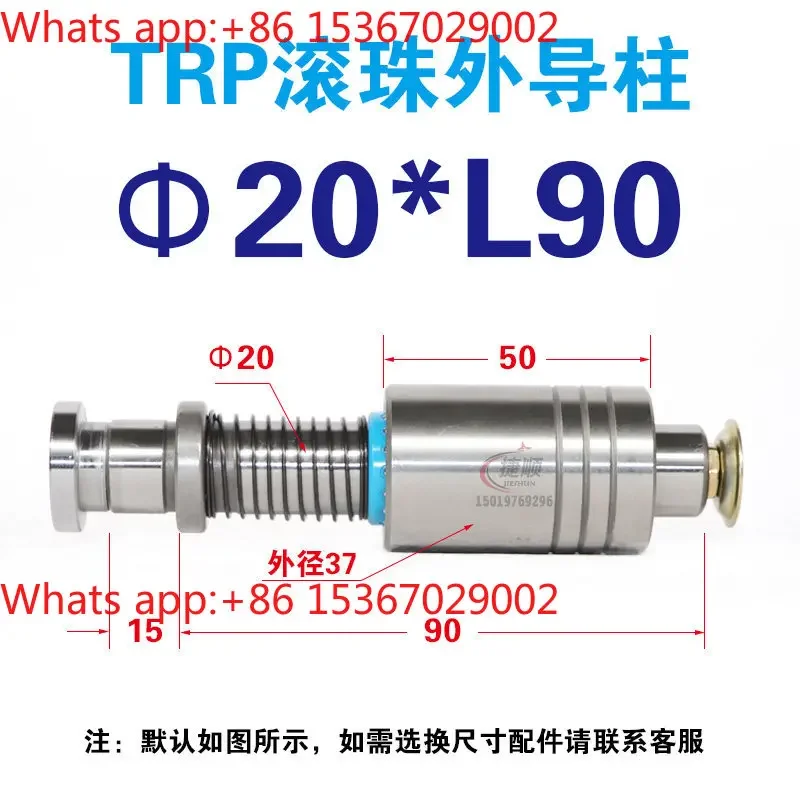 Ball outer guide column High precision guide column Guide sleeve Hardware stamping die column