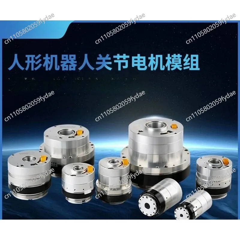 Integrated joint motor module high torque double joint servo motor