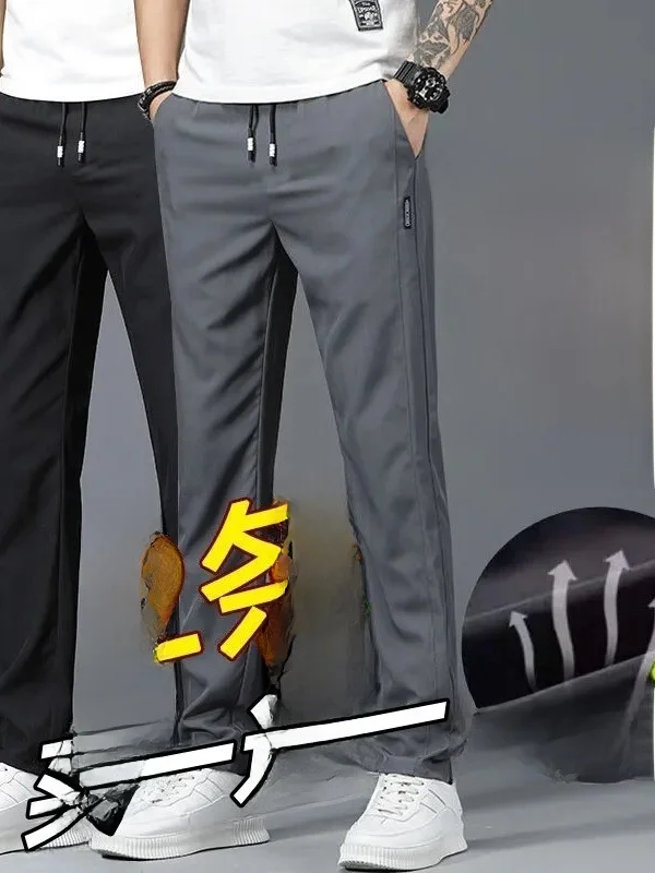 

Men's Loose Fit Ice Silk Work Pants Breathable Qui Dry Construction Site Clothing Comfortable Casual Trousers for Men