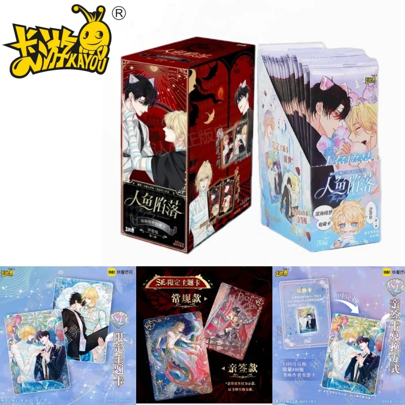 KAYOU Mermaid Card Game - Fluorescent Danger in a Foreign Land Rimbaud Bai Chunian Collectible Game Card for Hobbyists