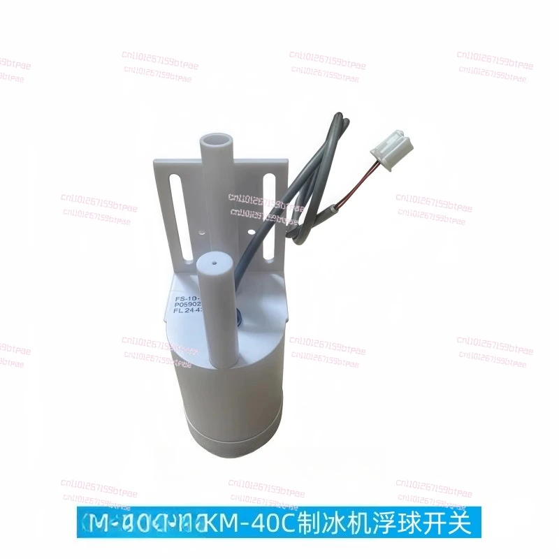 Ice Machine Accesso…