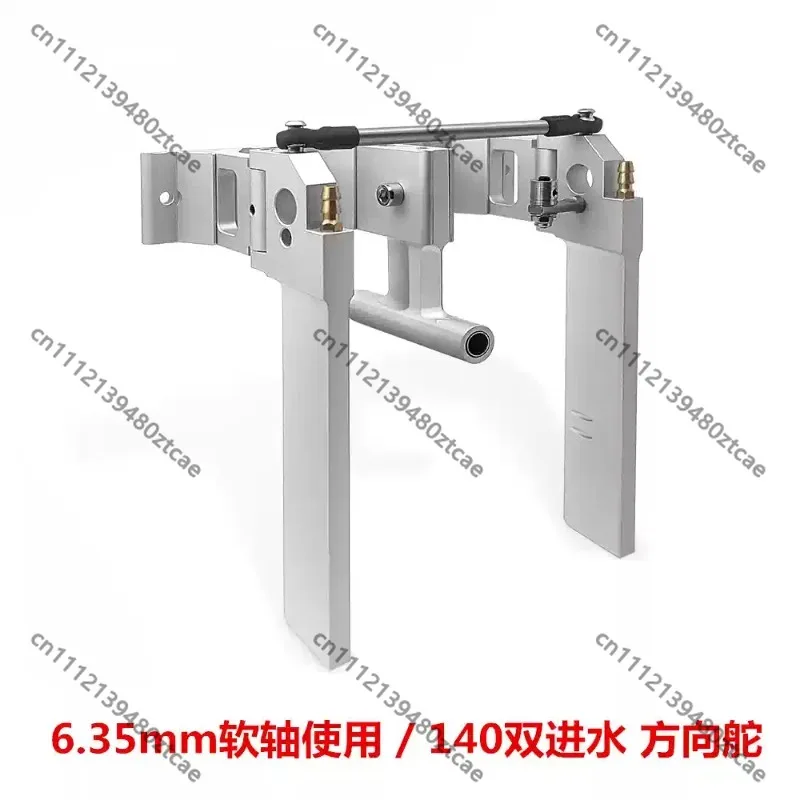 Aluminum Dual Inlet Water Absorbing Rudder 140mm Steering Part Compatible With 1/4 Inch Shaft Gas RC Racing Vessel