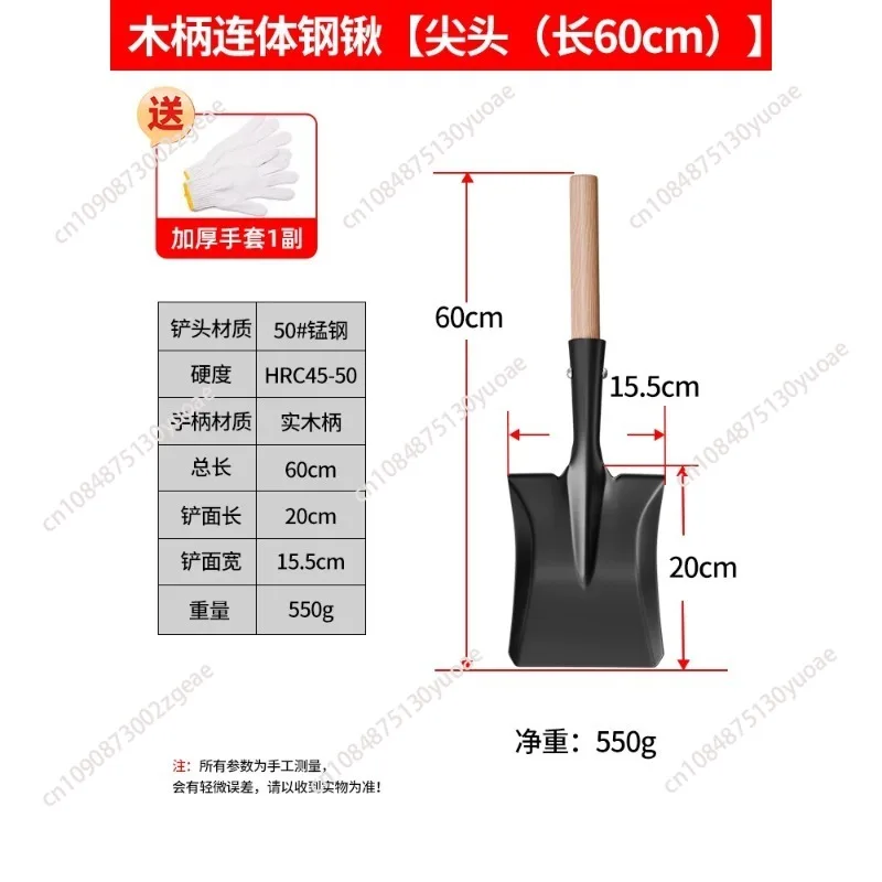 Small Shovel for Home Gardening, Digging, Camping, Gardening, and Sea-faring Tools