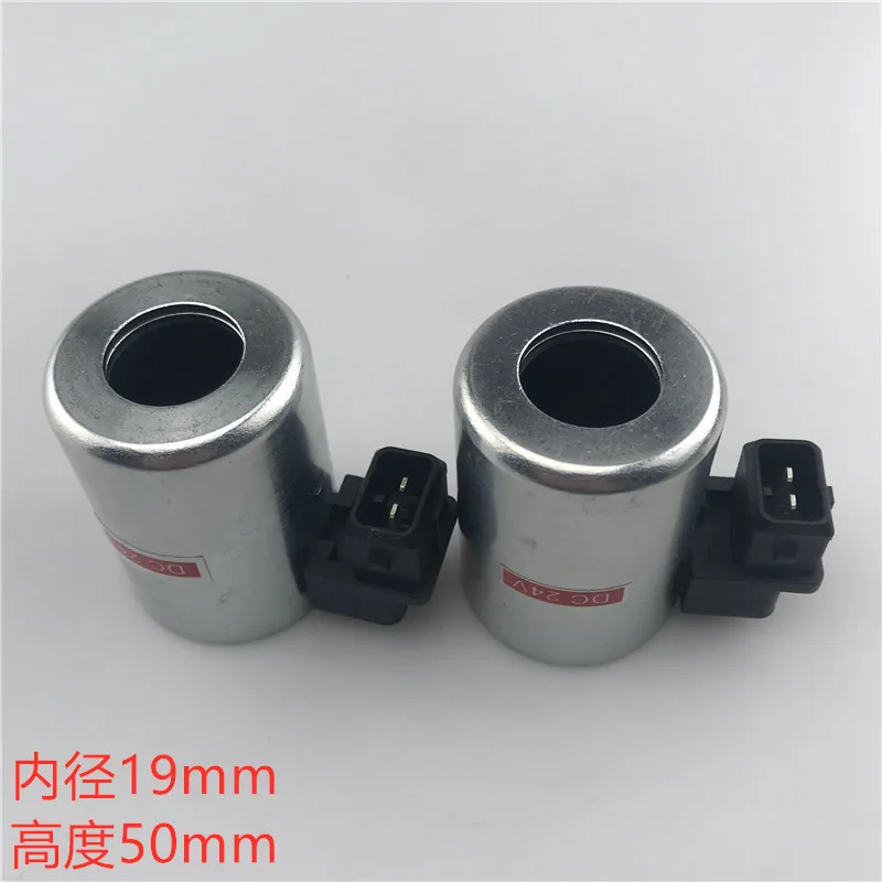 

for XCMG for Sany excavator Coil solenoid valve coil inner diameter 19, height 50 12V 24V two plugs
