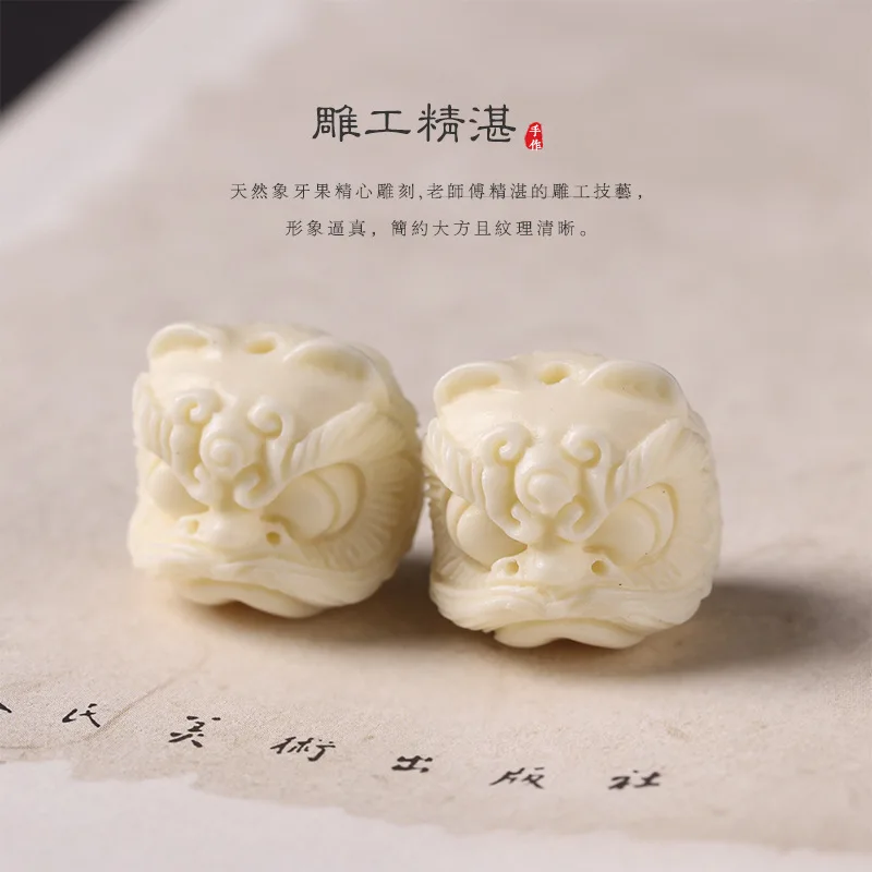 Natural Ivory NutDIYCarved Fine Cut Small Xingshi Pendant Accessories Single Handmade Ornament Spacer Beads Beads Accessories Pe