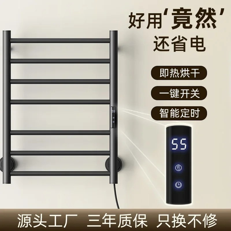 Cross border electric towel rack, stainless steel towel rack, household bathroom intelligent heating, constant temperature towel