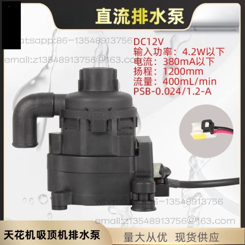 Air Conditioning Ceiling Water Pump 43138000058 DC PSB-12 (B) -13 024/1.2