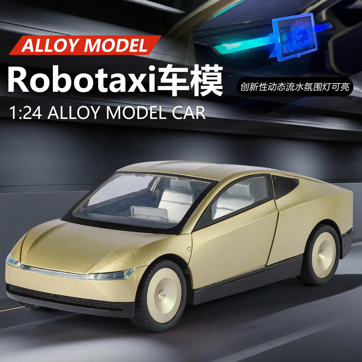 1:24 Cybercab Robotaxi 무인 택시 합금 금속 다이캐스트 모델 자동차 Miniauto 마이크로 차량 사운드 및 라이트 풀백 생일