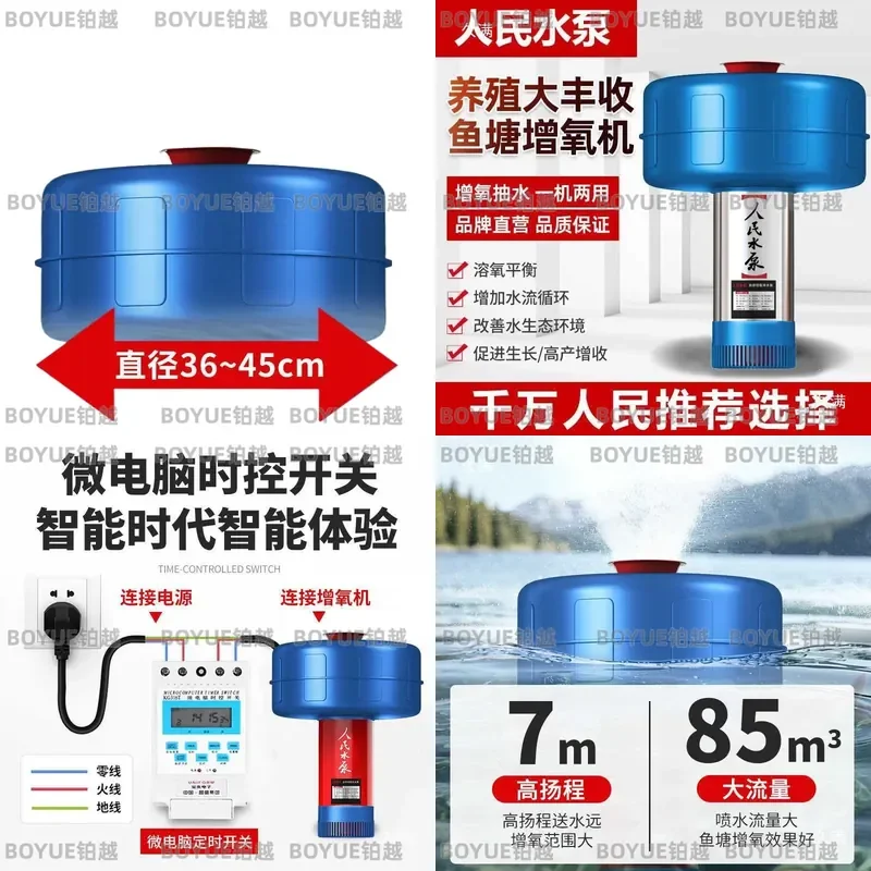 High Power Pond Aerator Oxygen Pump Floating Water Pump for Fish Tank Breeding Aquarium Air Stone Kit Outdoor Garden