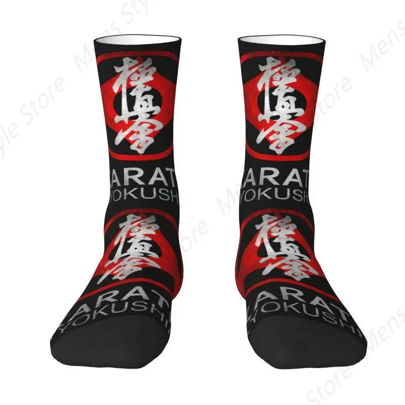 Novelty Print Karate Kyokushin Socks for Men Women Stretchy Summer Autumn Winter Martial Arts Crew Socks