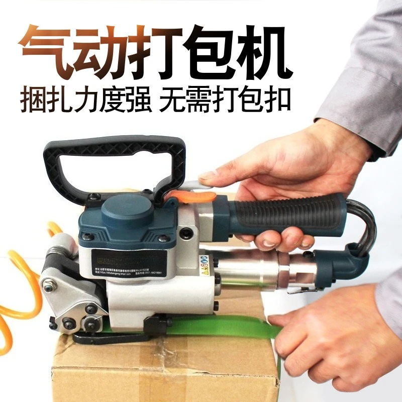 B19 export pneumatic baler plastic steel belt semi-automatic binding machine