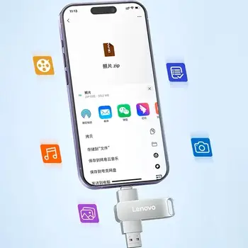 聯想 64TB USB 3.2 USB 16TB 2TB USB 隨身碟 高速傳輸 金屬便攜式 SSD USB 透明 USB 隨身碟 記憶卡 8 最佳銷售 2TB USB - №3
