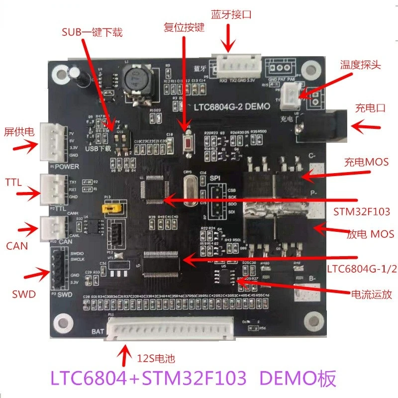 

LTC6804-1 - 2 Develop STM32 BMS Battery Management System