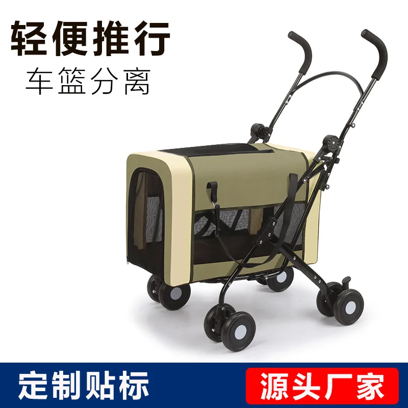 

Lightweight Foldable Pet Stroller for Dogs and Cats with Detachable Carrier Bag and Handle for Walking and Travel