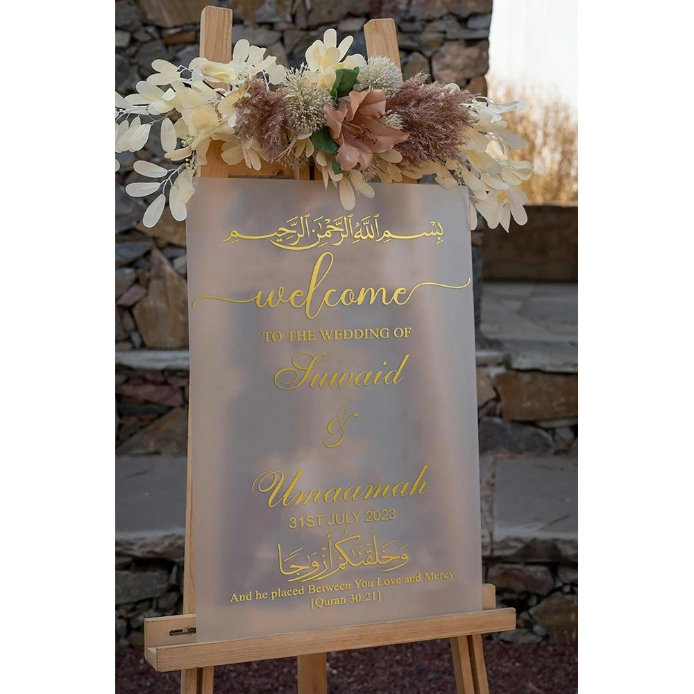 Personalised Islamic Welcome Stickers And He Placed You Between Love And Mercy Vinyl Sticker Decals Wedding sign BE043 view 4