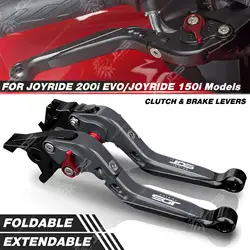 For SYM JOYRIDE 150/200i EVO Clutch Lever Brake Lever Set Foldable Adjustable Handle Levers Motorcycle Accessories Parts