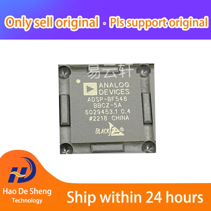 

1PCS/LOT ADSP-BF548BBCZ-5A BGA New Original in Stock