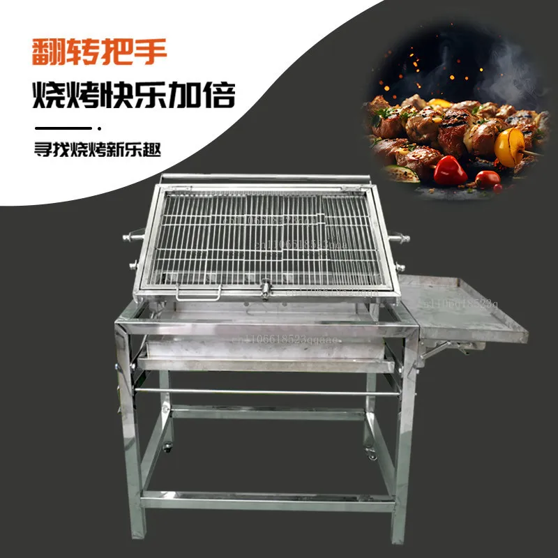 Flipping Barbecue Grill Grilled Fish Grilled Chicken Grilled Lamb Chops Artifact Barbecue Grill