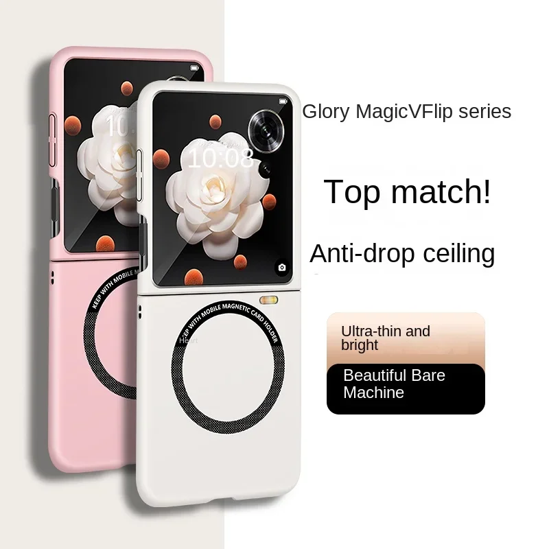 

Для Huawei Magic V Flip Ультратонкий чехол для телефона с магнитной привлекательностью, различные цвета на выбор.