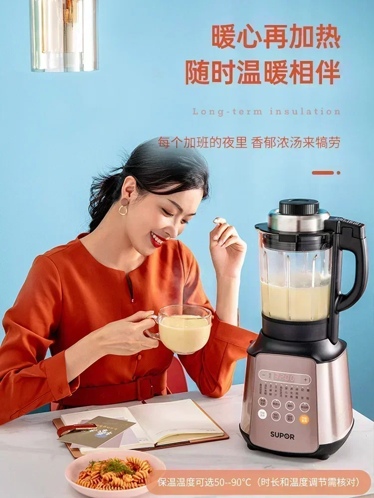 Wall breaker, soybean milk machine, household small multi-functional heating, filter-free health baby food processor