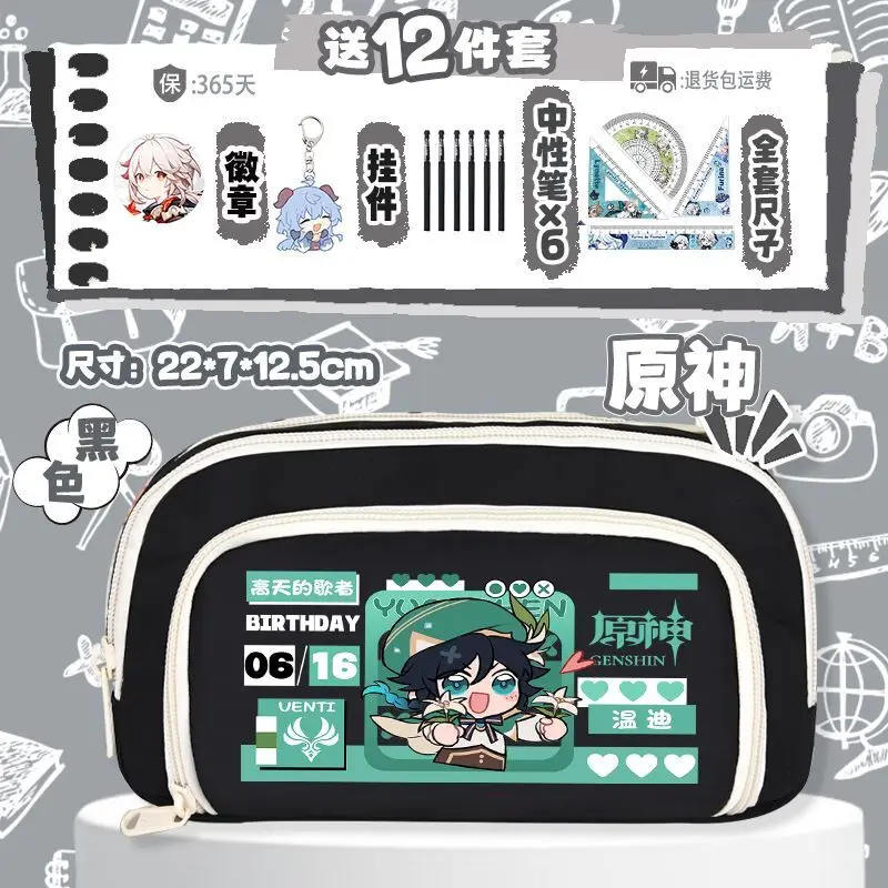 Xiangling Mandrill Genshin Impact Funina Anime Merchandise Stationery Box For Primary And Secondary School Students Large Anime