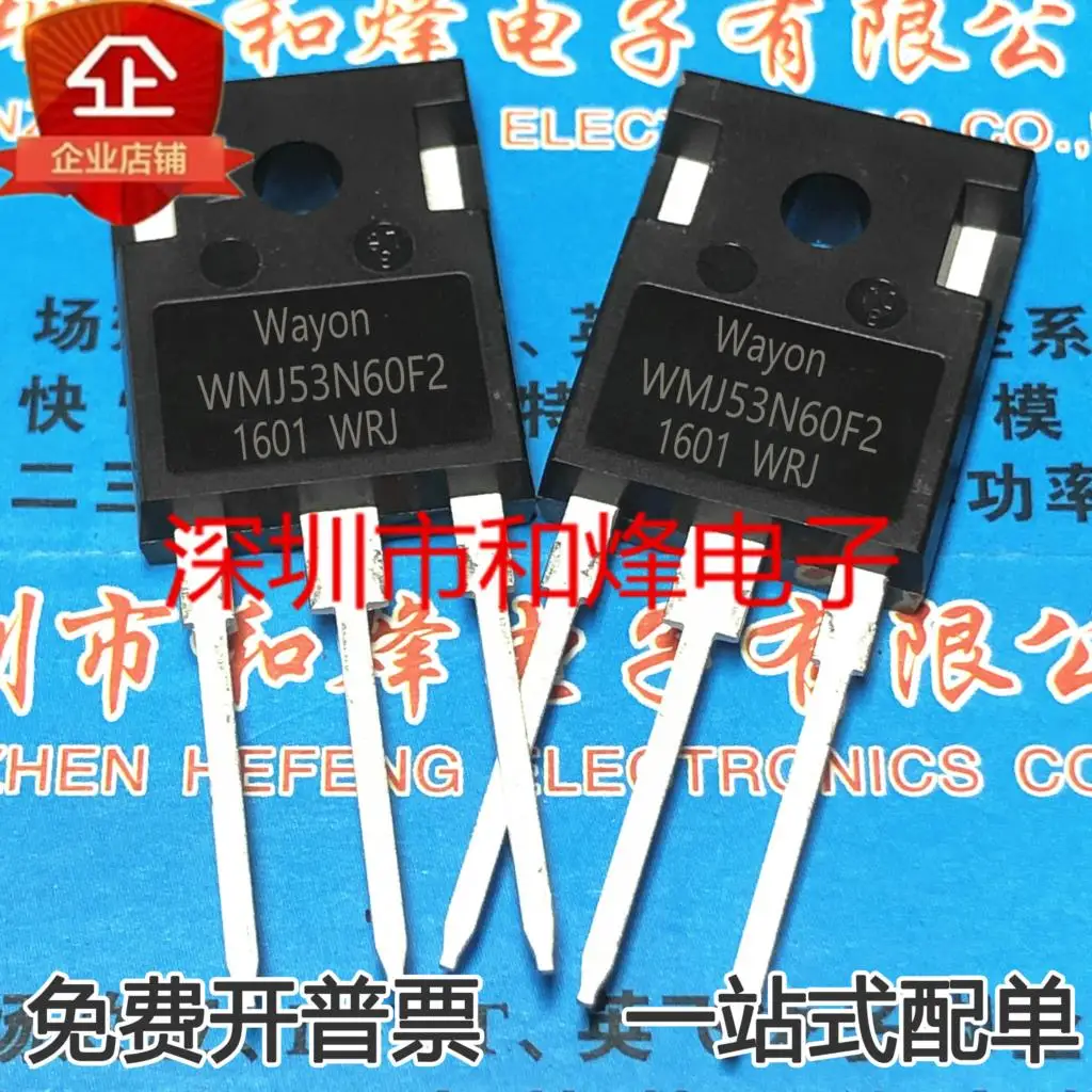 5PCS-10PCS WMJ53N60F2=WMJ53N65F2 TO247 47N60C3  Really Stock Best Quality In Stock Fast Shipping