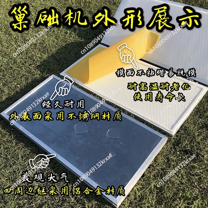 Beekeeping Beeswax Foundation Sheet Making Machine Beehive Base Machine New Notebook BeesWax Press Machine for Beekeeper