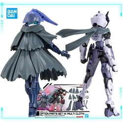 Bandai Original Genuine 30MM 30 Minutes Missions Optional Parts Set 14 Multi Cloth 1/144 Assembly Models Toy Action Figures Gift