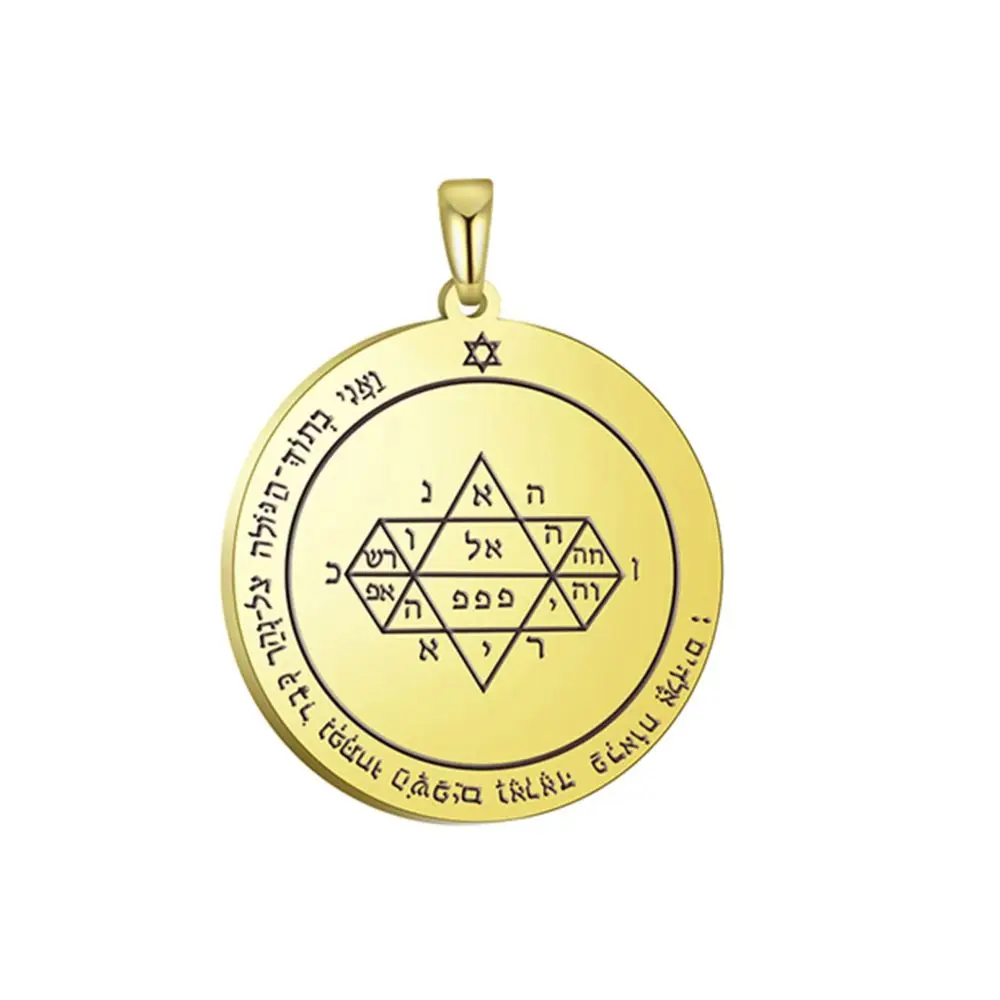 Dawapara Pentacle of Jupiter Solomon Talisman Acquiring Glory and Riches  Pendant DIY for Necklace Stainless Steel Accessories