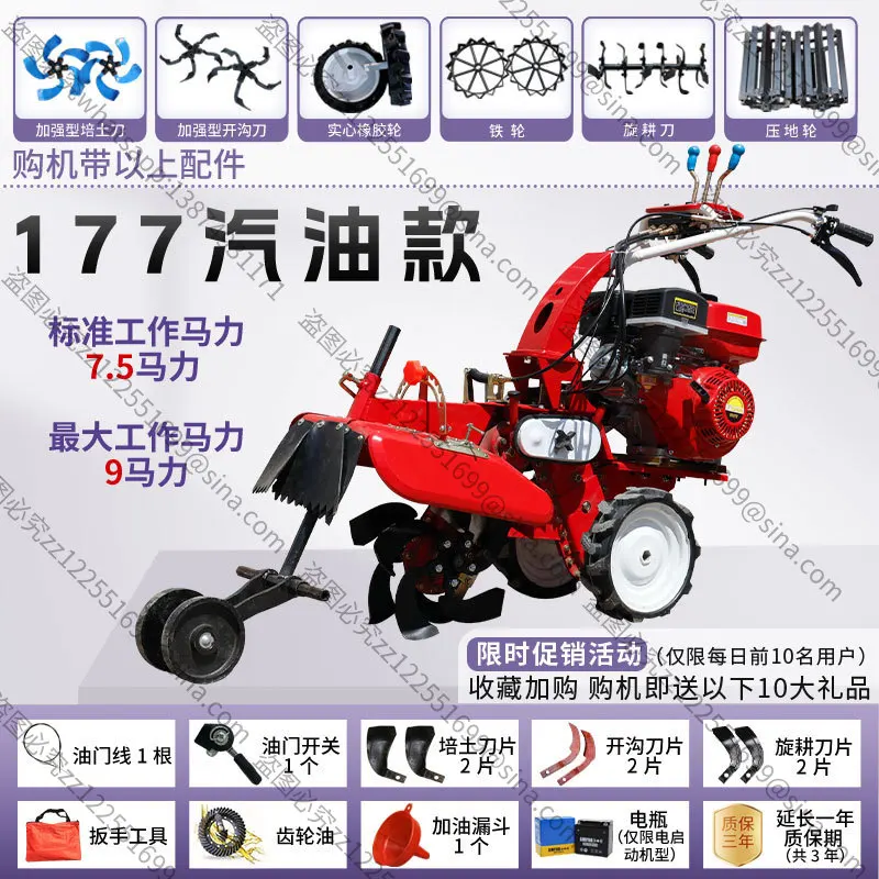 Suitable for Trenching Machine Small Agricultural Deep Trench Micro Tiller New High Horsepower Pastoral Management Orchard