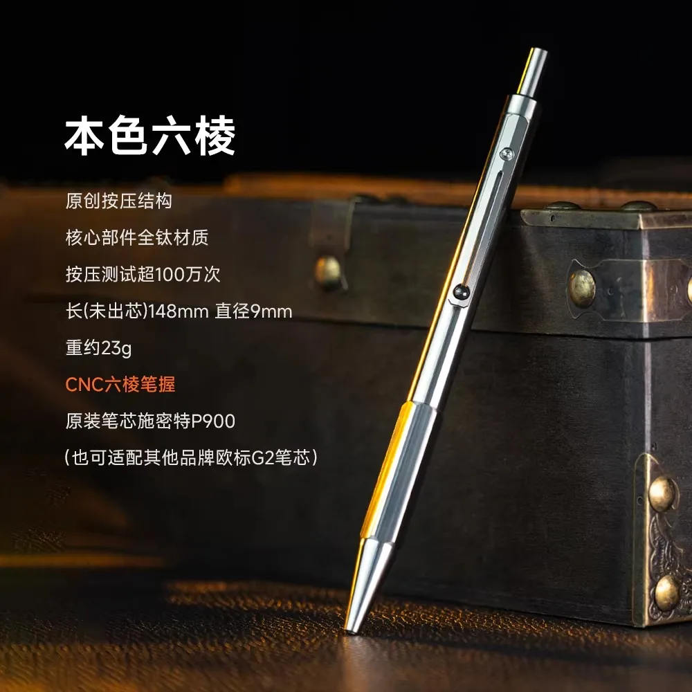 Stylo à clic EDC en alliage de titane TITANER 0,5 mm