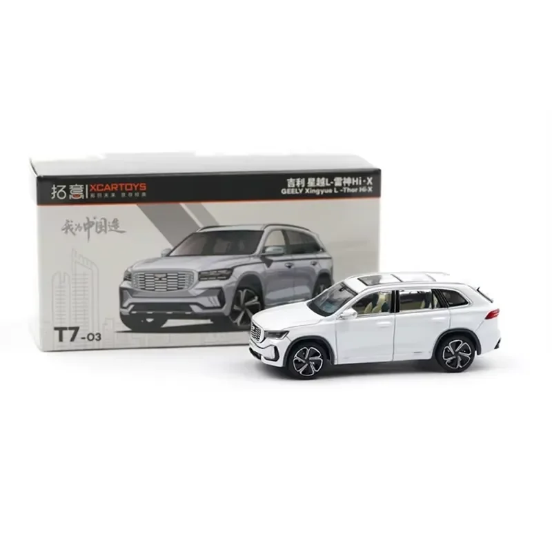 for Geely Xingyue L Hi-X 1:64 Diecast Alloy SUV Model Static Display Simulation Toy Collection Gift Finished Product