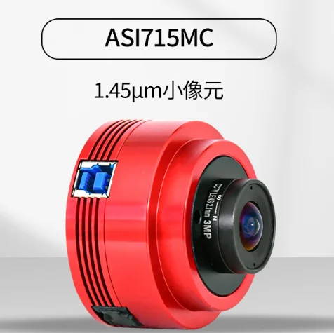 

ASI678MC Color Astronomy Camera – Planetary, Solar, Lunar Imaging & Guiding, High-Speed USB 3.0
